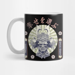 Japanese Samurai Mask Bushido Armor Katana Warrior Kanji Choose Happiness Symbol Character 613 Mug